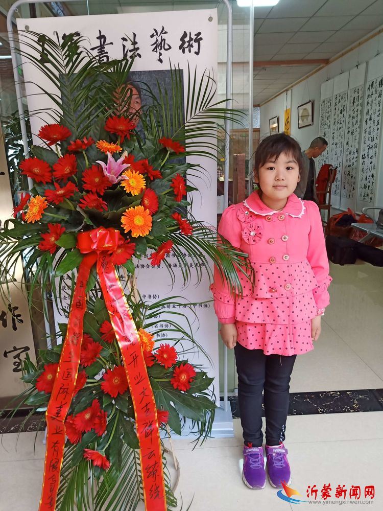 贺王军书法工作室成立！