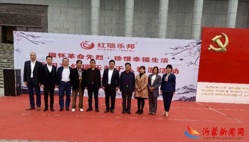 重阳节红瑞乐邦千人秋游活动