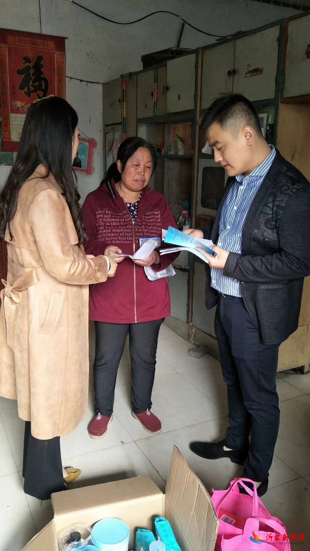 “情系千家，爱洒沂蒙”，走进临沭县东盘南村，援手袁梦迪