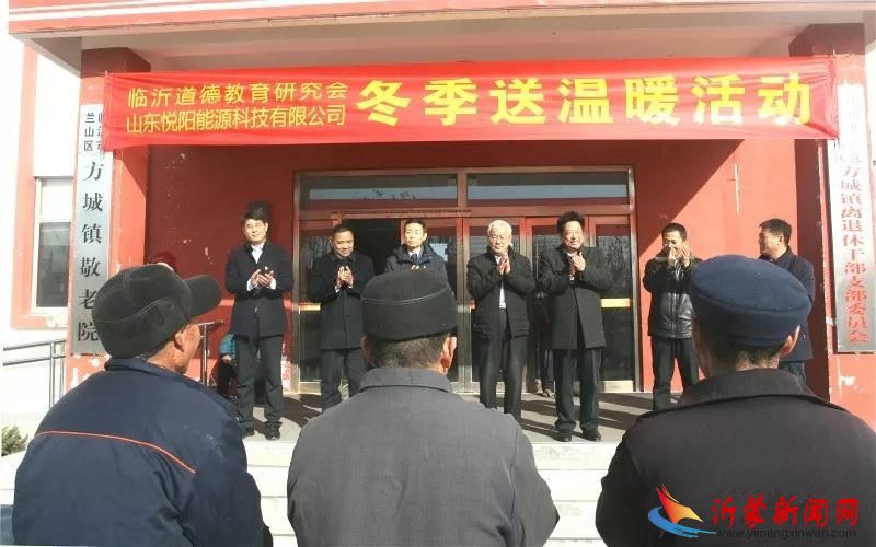 情系敬老院 棉被传温暖