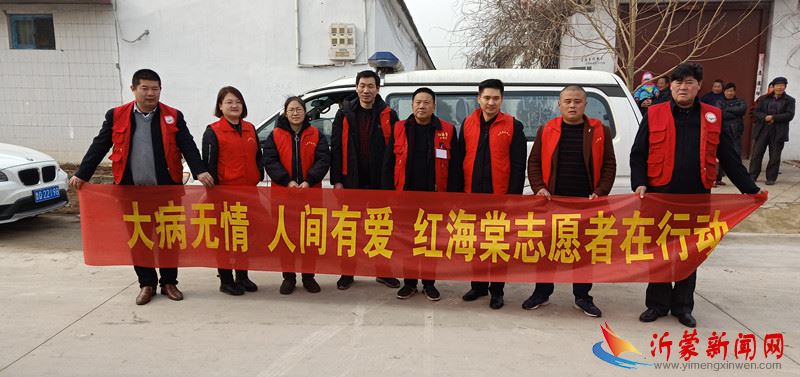 大病无情 人间有爱——-红海棠志愿者在行动