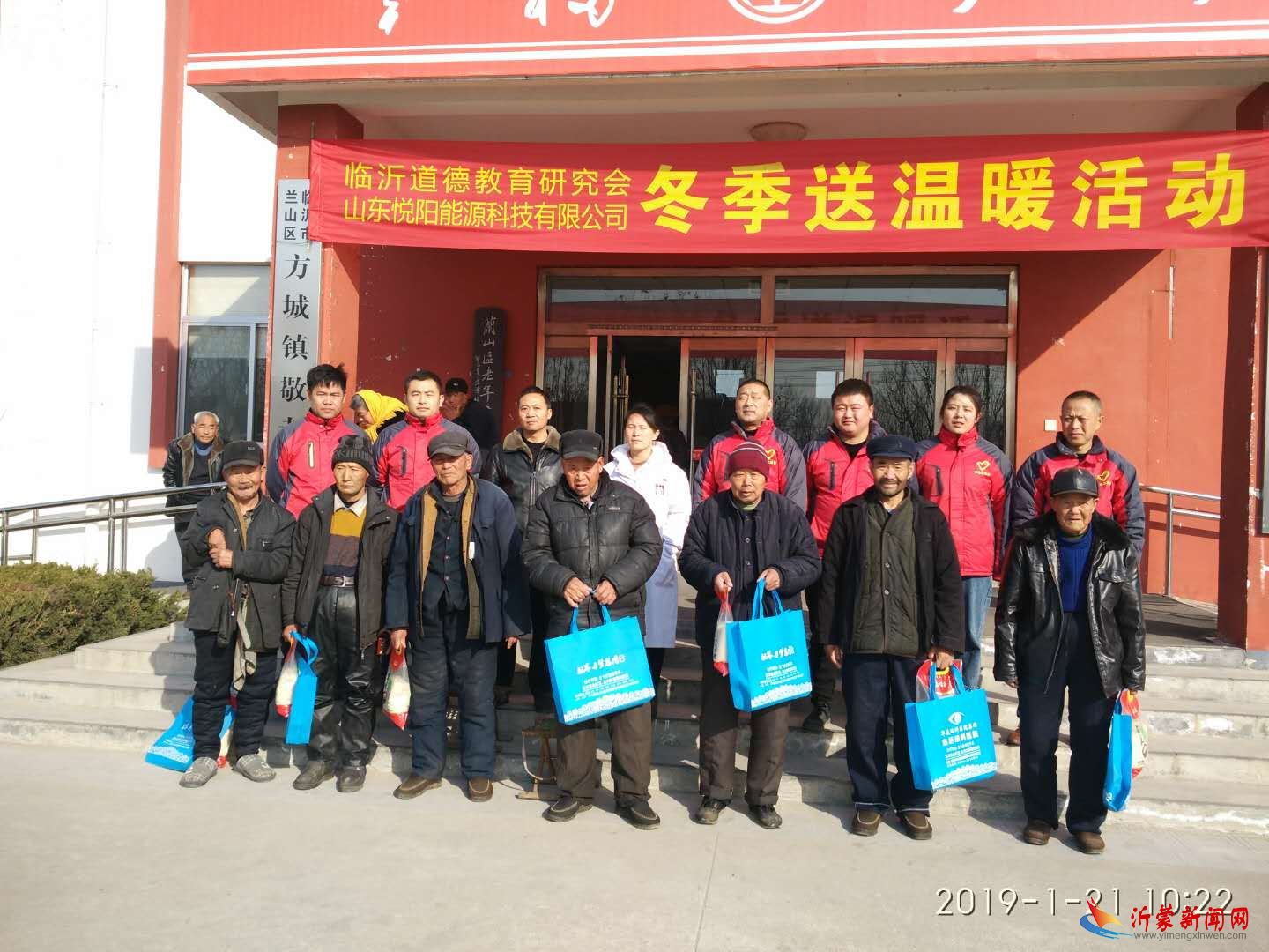 临沂华厦眼科医院到方城镇敬老院开展“献爱心 贴春联”活动