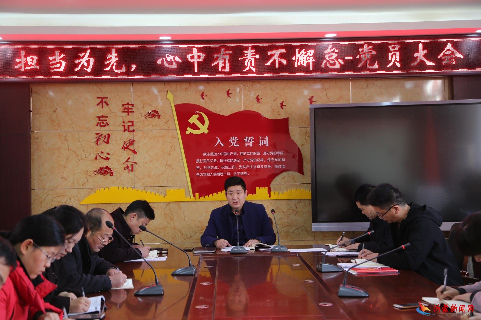 临沂新桥小学召开“我是党员，我为学校代言”党员会