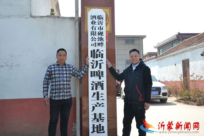 砚池畔酒业又出新品-临沂精品啤酒隆重上市！