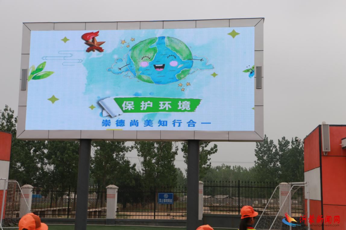 新桥小学举行“世界地球日”主题活动