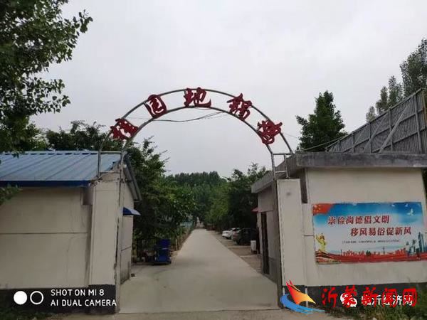 临沂金牌啤酒《寻找临沂特色美食》第35期：桂园地锅鸡