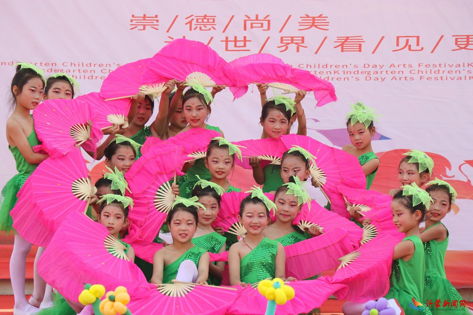 临沂新桥小学举行“我和祖国共成长”庆六一文艺汇演