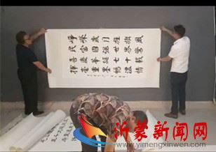 鲁蒙书画院庆建国七十周年书画拍照出书现场