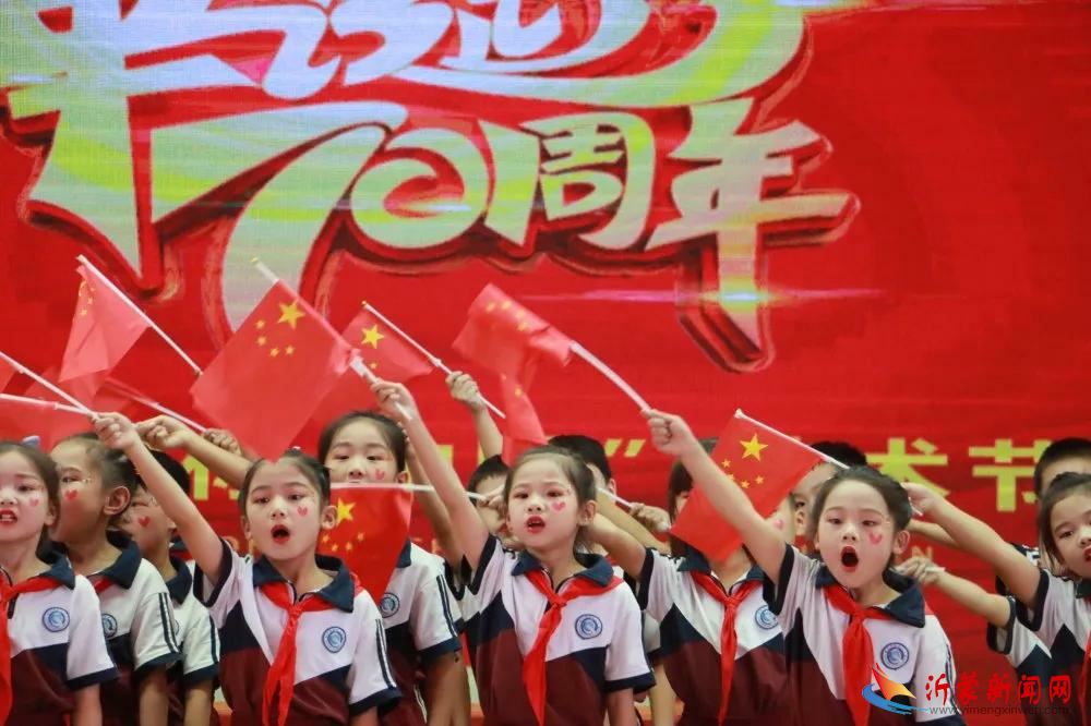 孩子旗.jpg