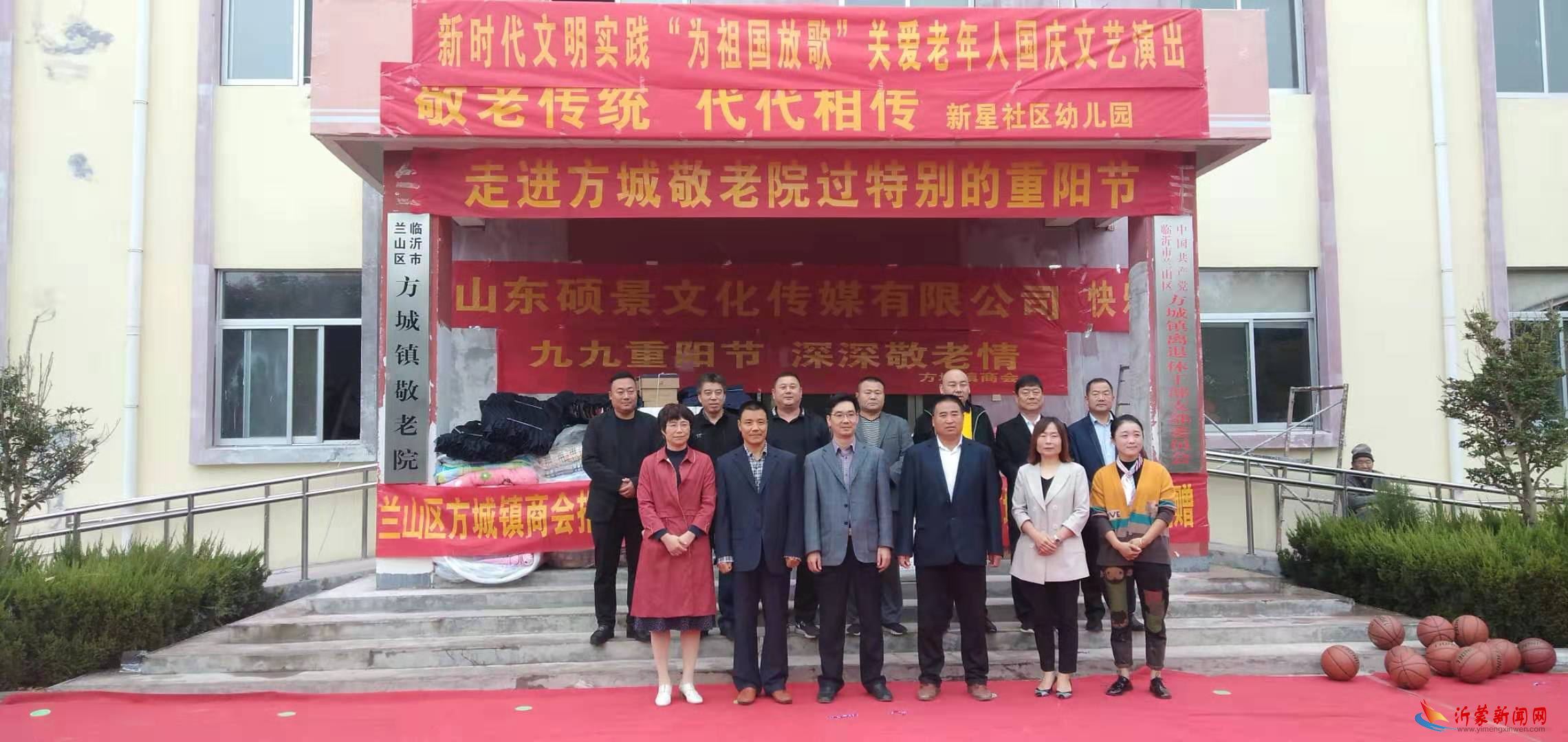 重阳节：爱心人士走进方城镇敬老院送温暖献爱心 