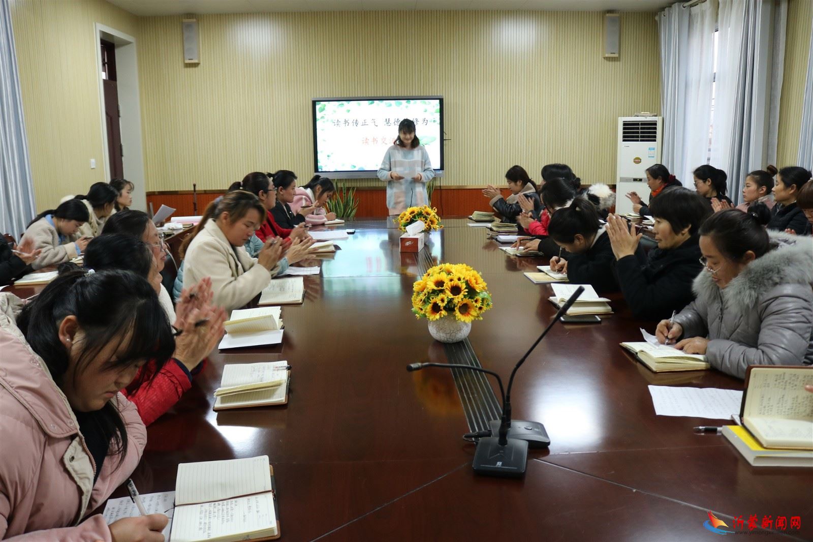 读书传正气 慧德养修为-临沂市兰山区方城镇中心幼儿园开展教师读书交流会活动