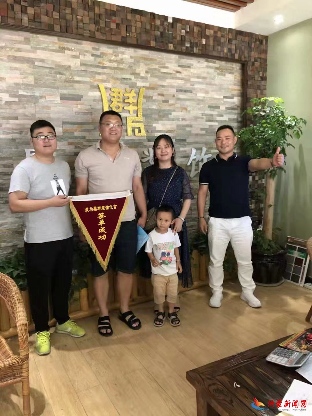 临沂鼎群装饰有限公司一言九鼎，真诚为您服务！