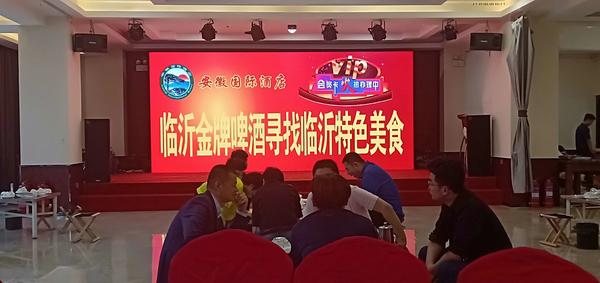 临沂金牌啤酒《寻找临沂特色美食》第36期：临沂安徽国际酒店烧烤节