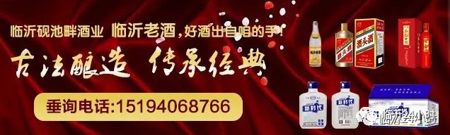 临沂金牌啤酒《寻找临沂特色美食》38期：土瓦房地锅柴火鸡南楼店