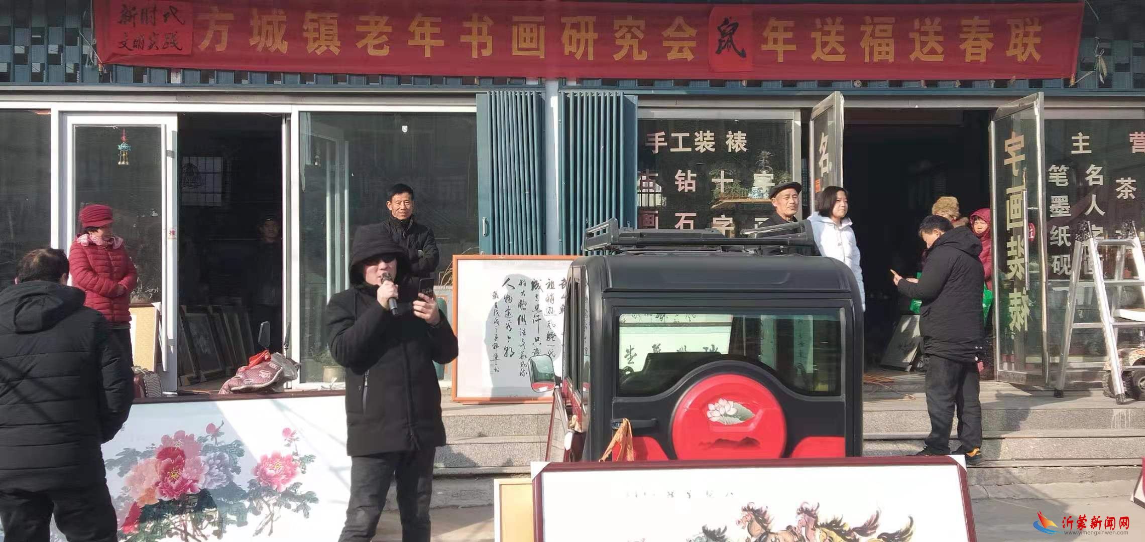 方城镇老年书画研究会开展迎新春写书画送春联活动