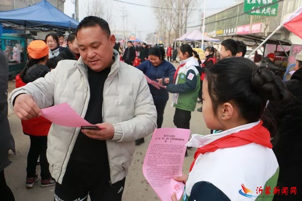 临沂新桥小学开展“小手拉大手 抵制燃放烟花爆竹” 主题宣传活动