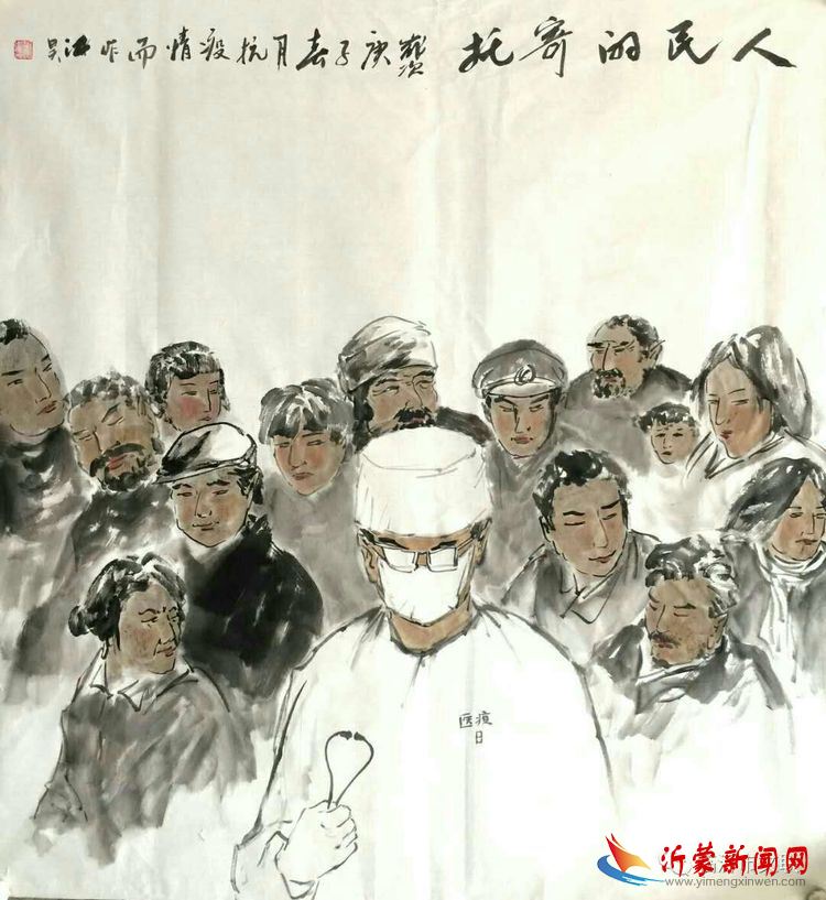 “众志成城战疫情” 兰陵书画院在行动