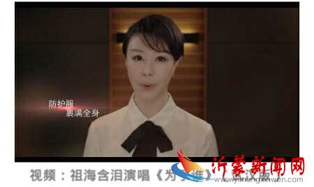 临沂新桥中学—— 师生同唱《为了谁》    讴歌壮士“逆行”美