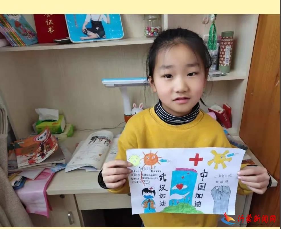 临沂新桥小学：隔离病毒 但不隔离爱—少先队抗“疫”在行动