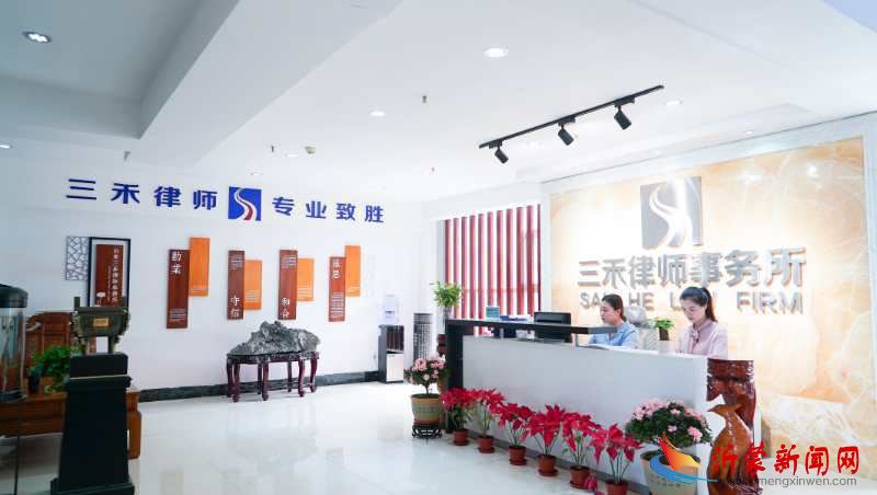 天道酬勤，力耕不欺；不负韶华，只争朝夕——三禾所2019年度总结会