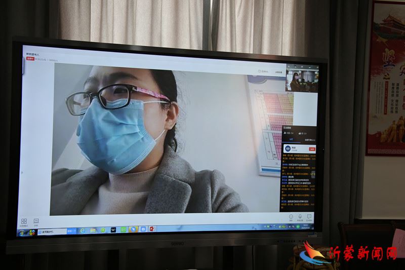 临沂新桥小学：“新桥读书人”线上分享活动成功举行