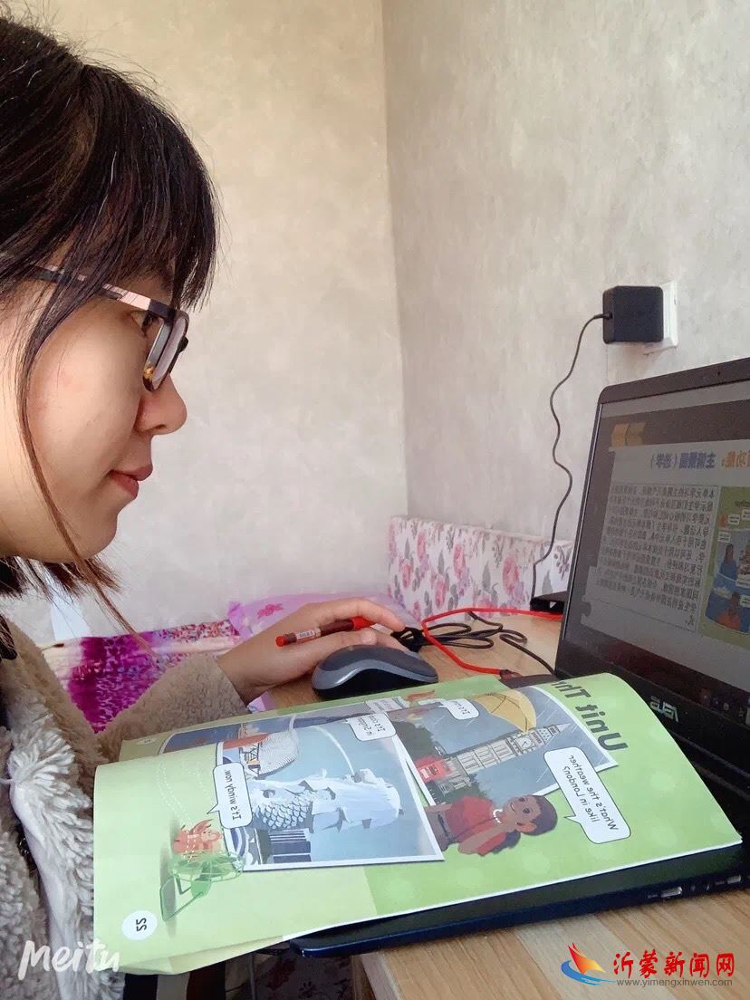 云端教研‖临沂新桥小学开展线上英语研讨活动