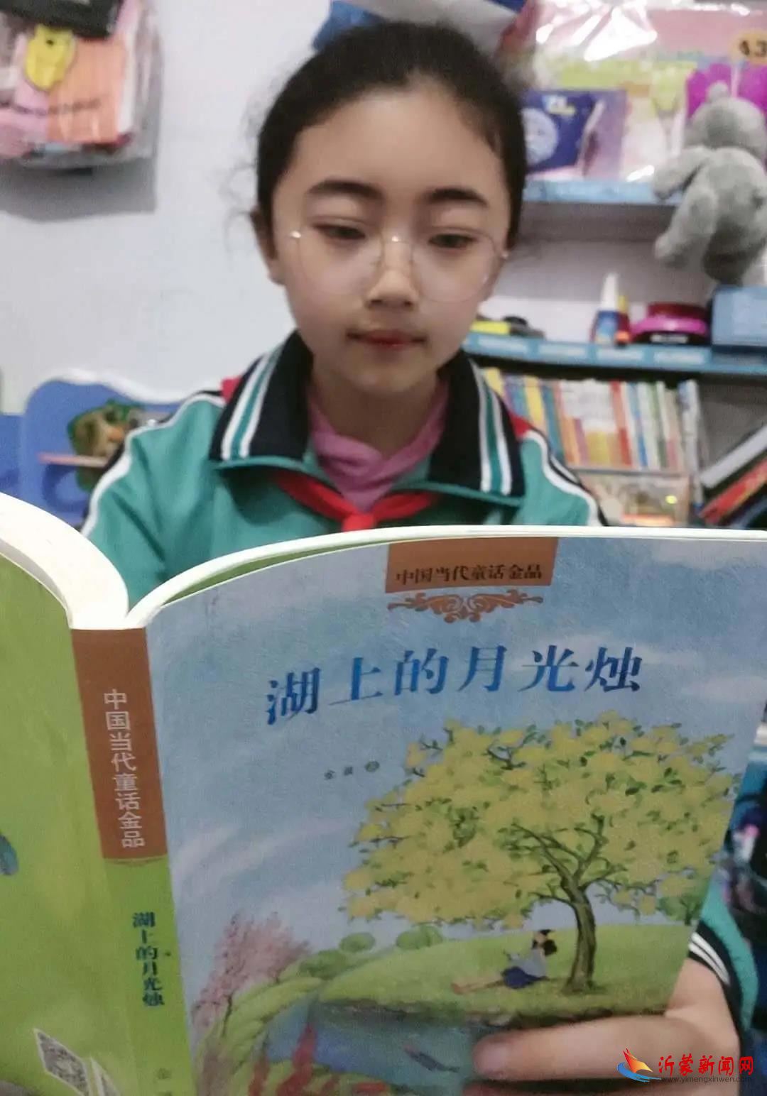 临沂新桥小学：悦读时光||你读书的样子真美