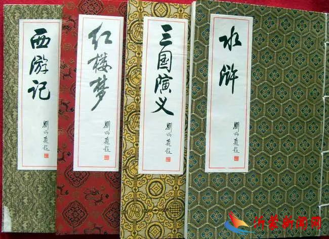 “端午书香，寻找新桥阅读人”教师朗诵、读写活动展示（四）