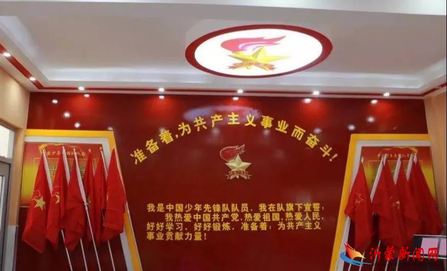 新桥小学2020上半年工作总结第六期（少先队）