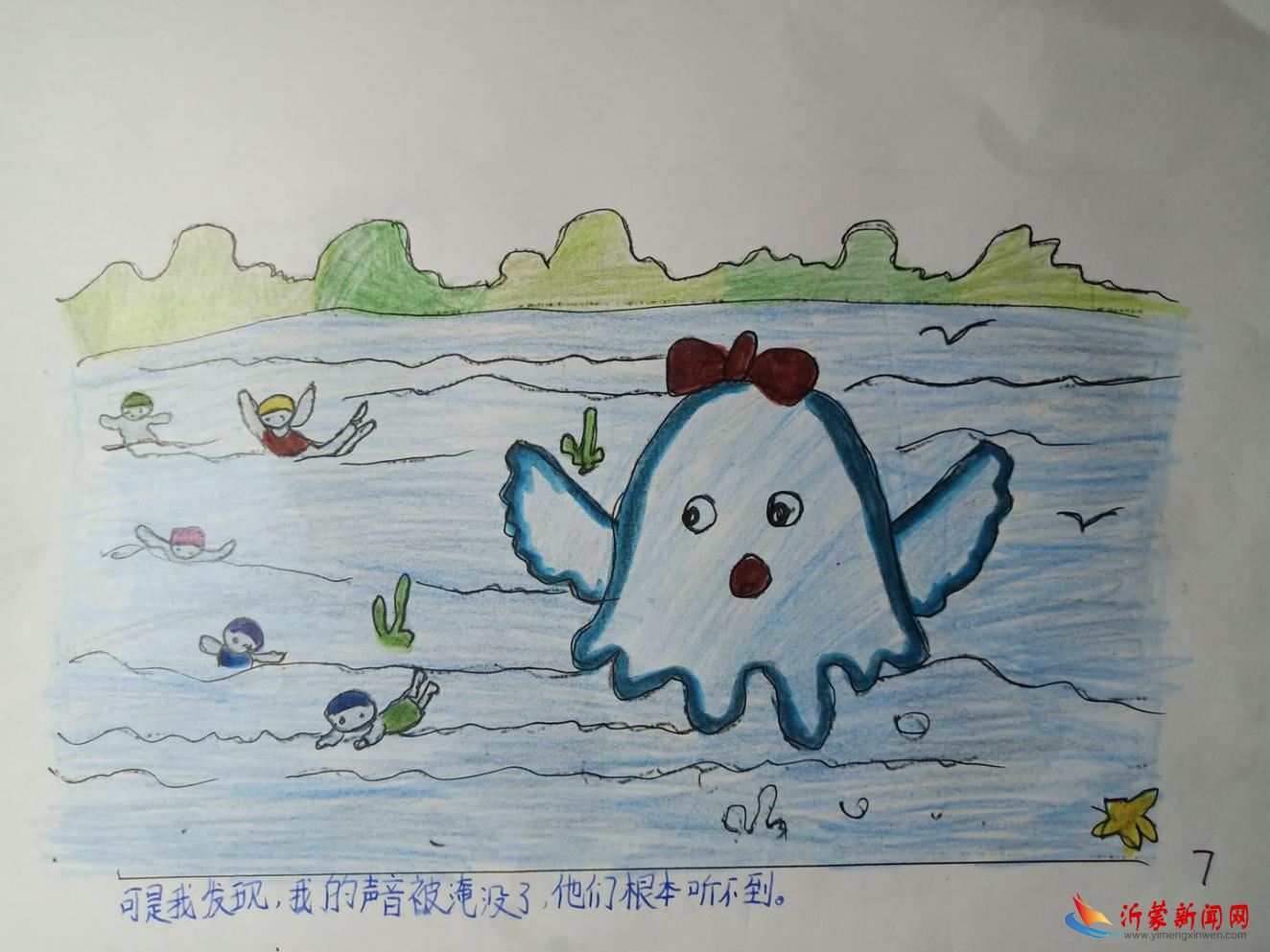 新桥小学开展绘声绘色“绘”童心，童心童趣浸书香暑假阅读展示活动