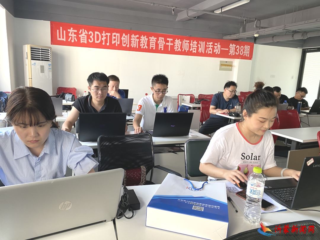 新桥小学参加烟台2020年山东省3D打印创新教育培训活动