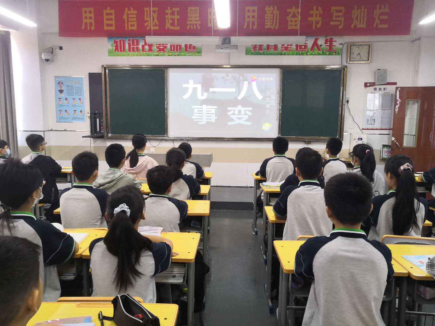 临沂第十中学开展“铭记历史、勿忘国耻”主题教育活动