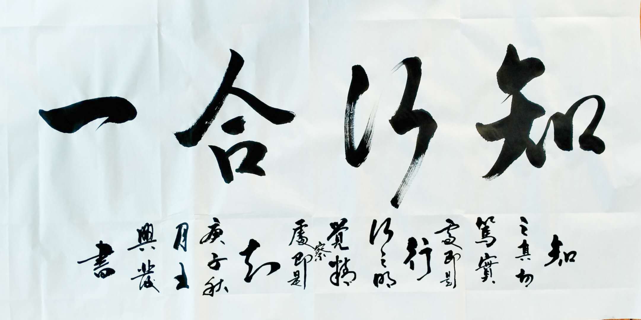 书法名家 ——王兴发