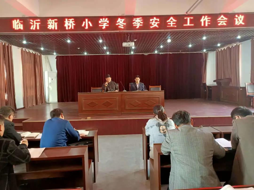 临沂新桥小学开展消防安全教育活动