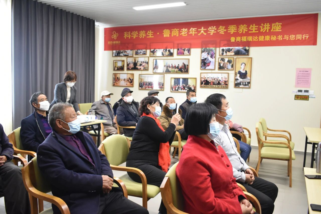 鲁商知春湖健康秘书——您的健康，我们用心守护！