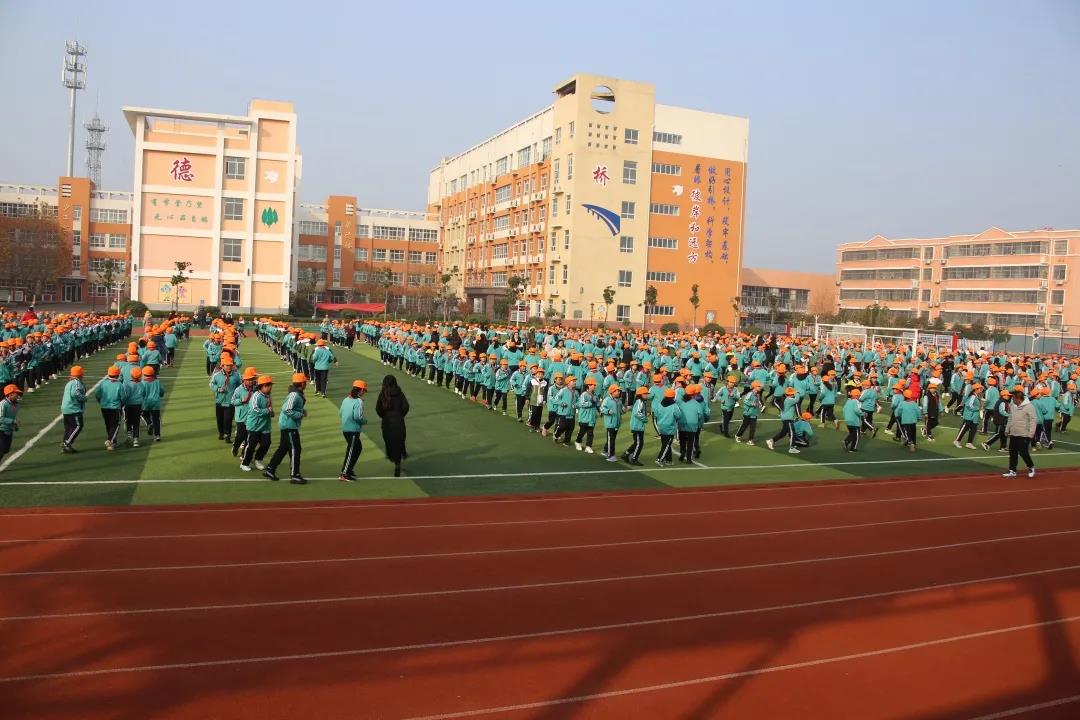 新桥小学举行冬季长跑启动仪式