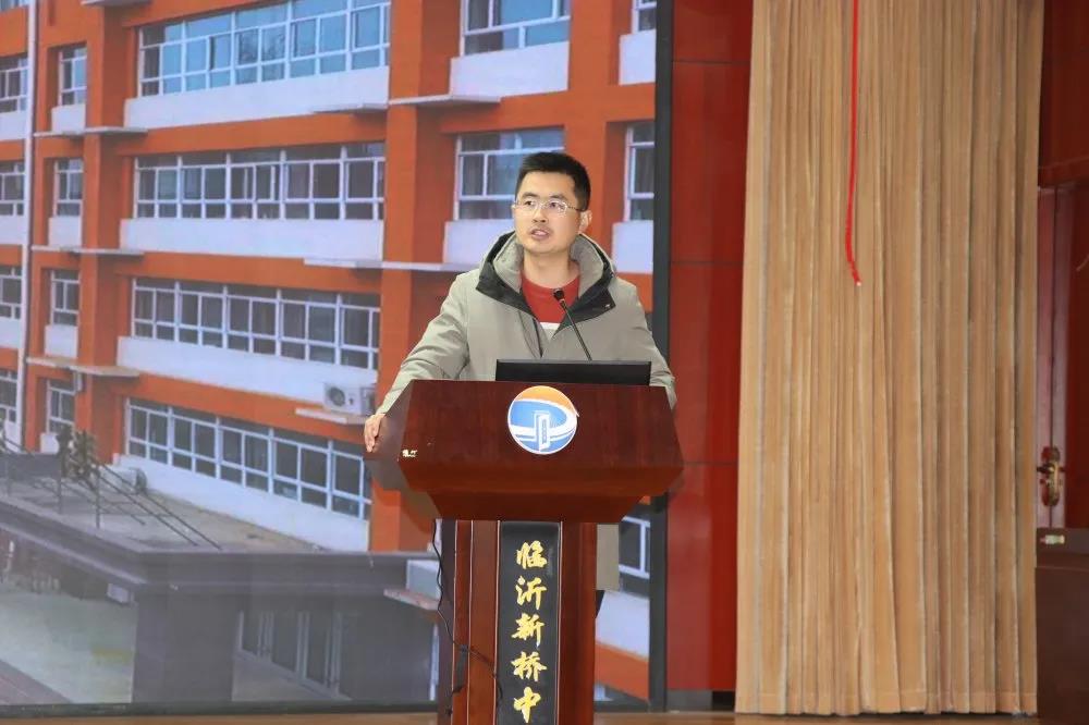 临沂新桥小学举行教学质量分析动员会