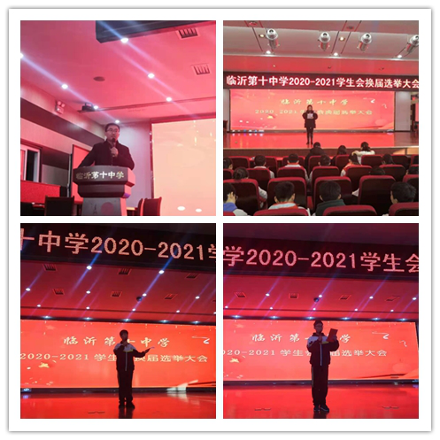 薪火相传，扬帆起航