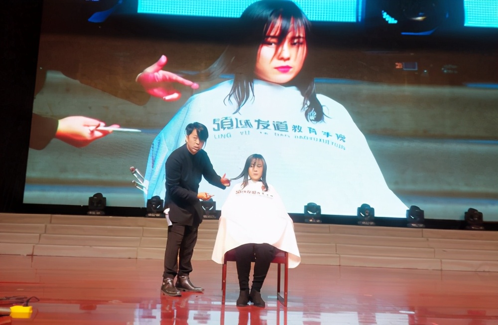 临沂市美发美容行业技能大赛启动暨行业交流大会召开