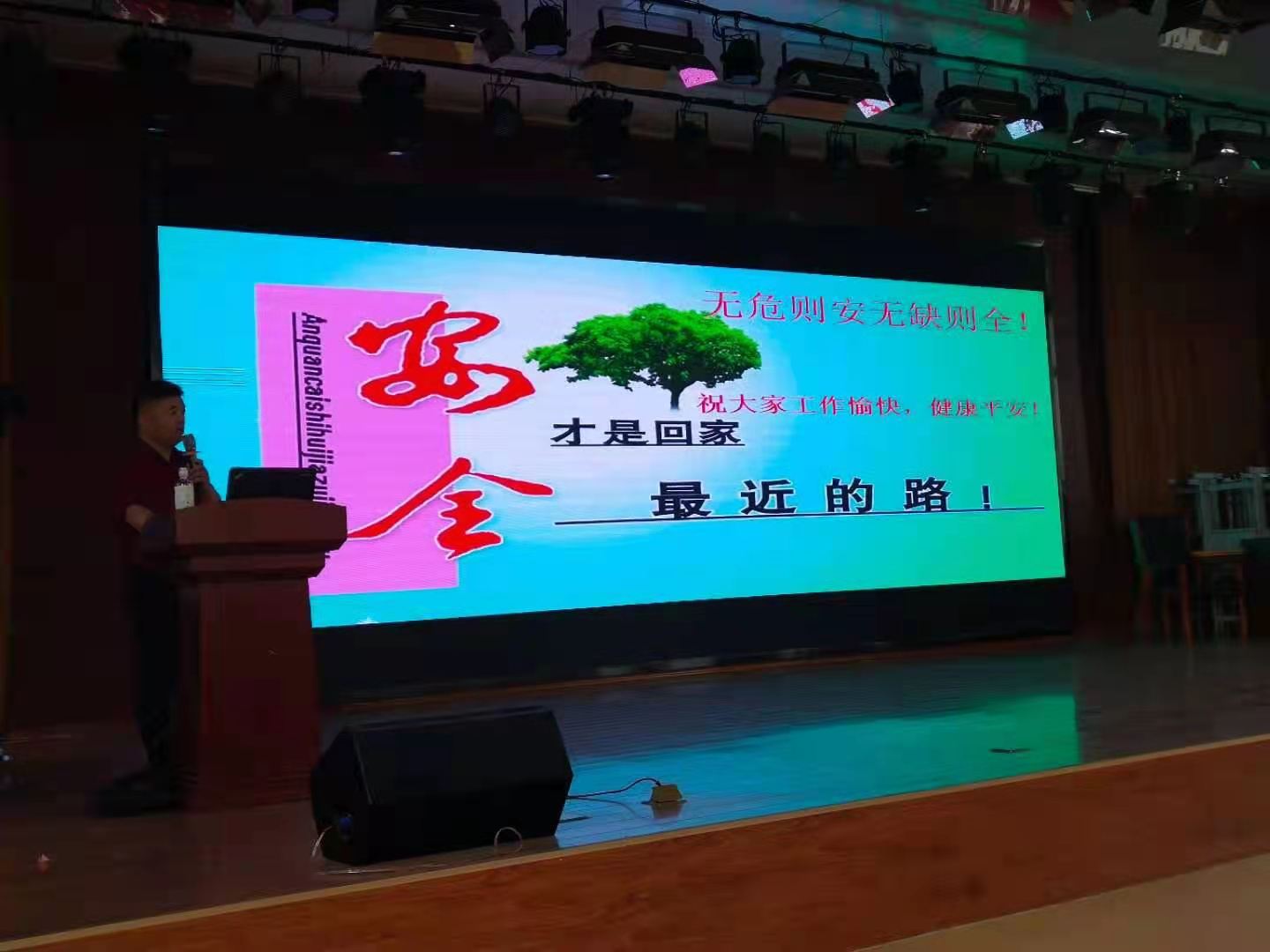 后十社区2021年度第三季度消防演练！