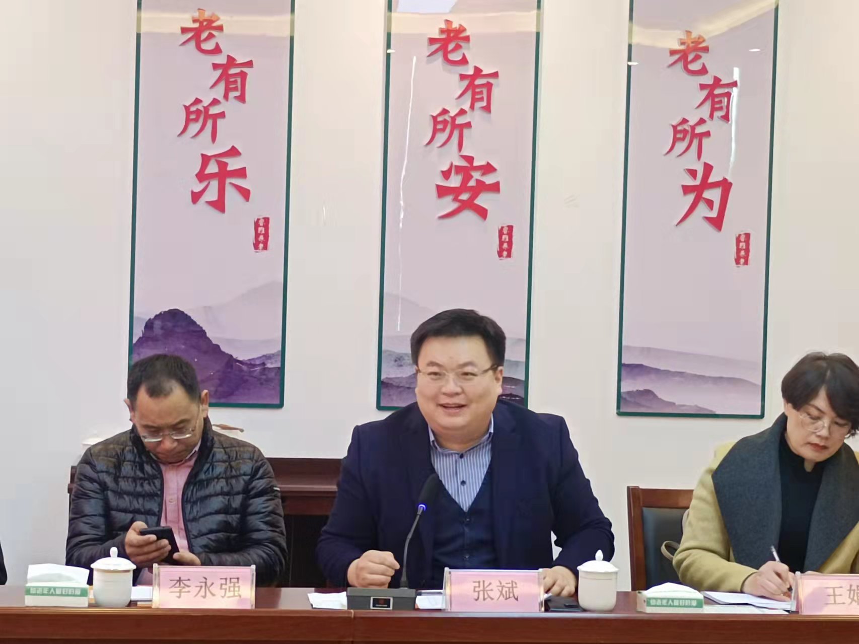 张.jpg