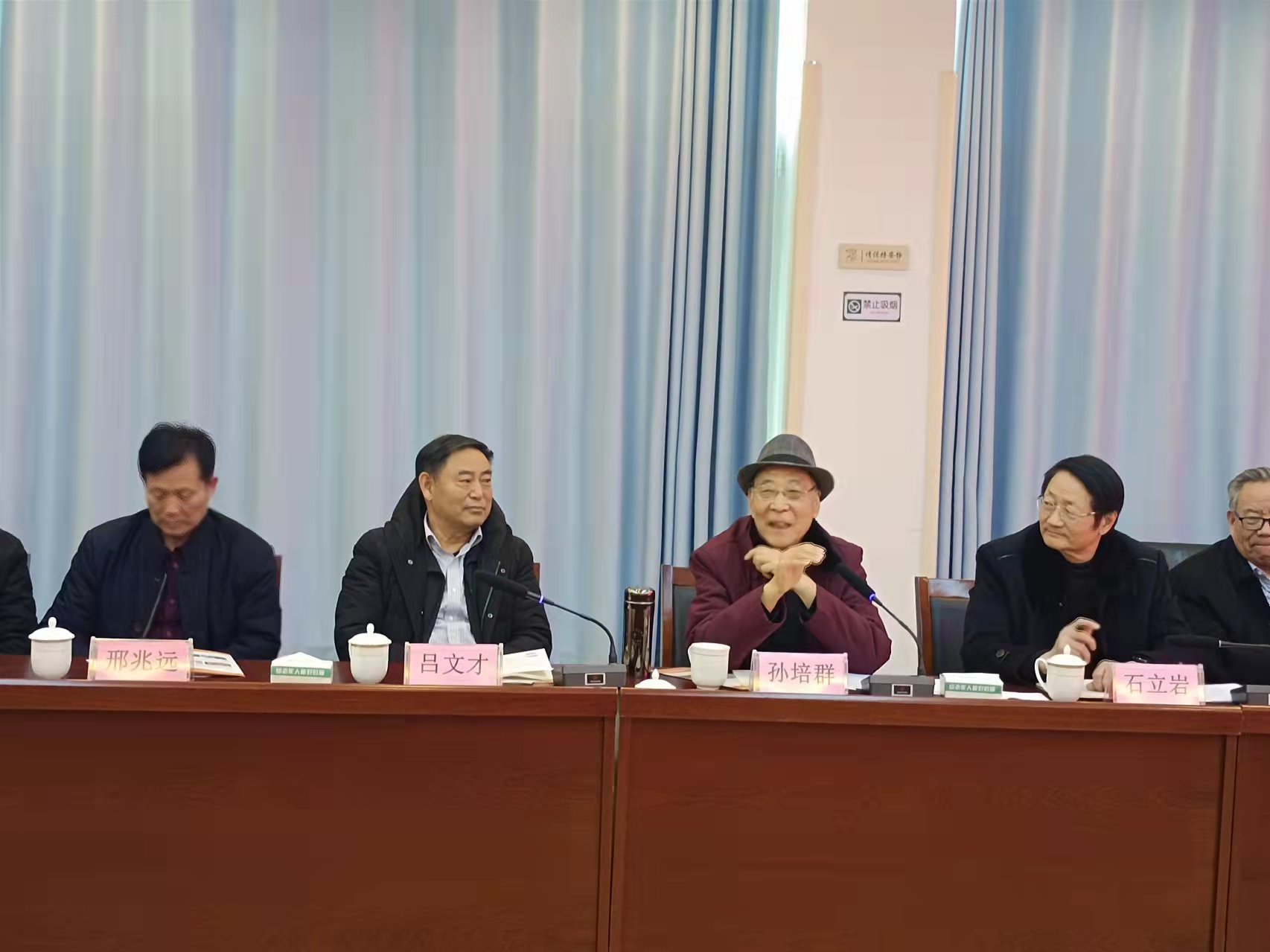 孙培群.jpg