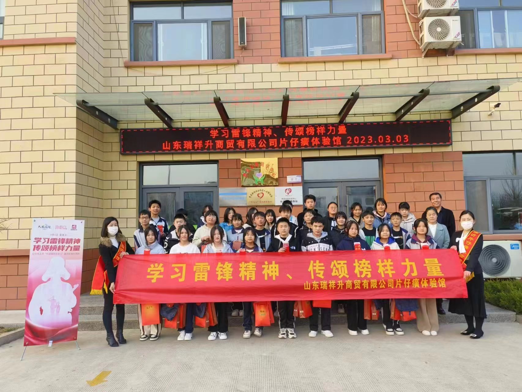 微信图片_20230305174901.jpg