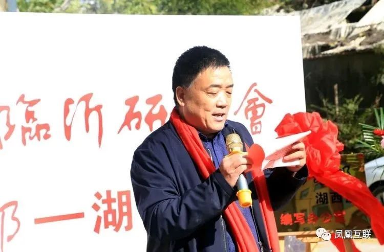 研究舒同书法  写好家乡村史 “舒同书法临沂研究会、《鲁南瓷都—湖西崖》编写办公室”揭牌仪式隆重举行