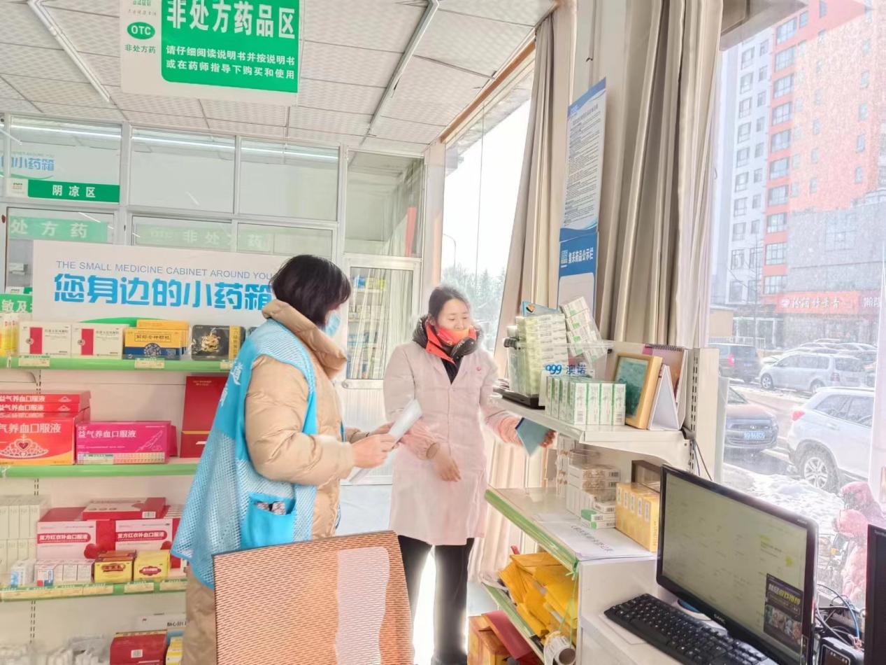 兰山街道后十社区开展节后安全整治检查活动