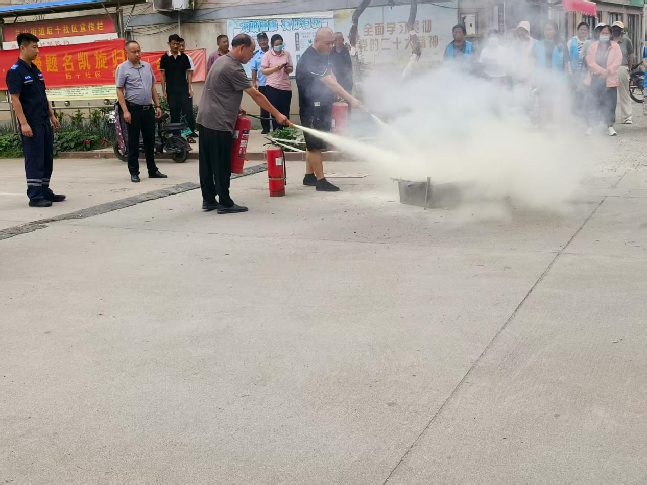 后十社区开展7月份消防培训演练活动 筑牢安全防线
