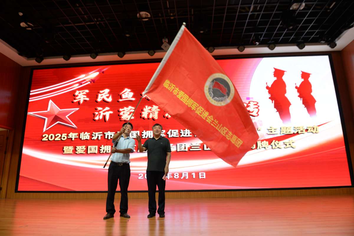 微信图片_20250802100057 (1).jpg