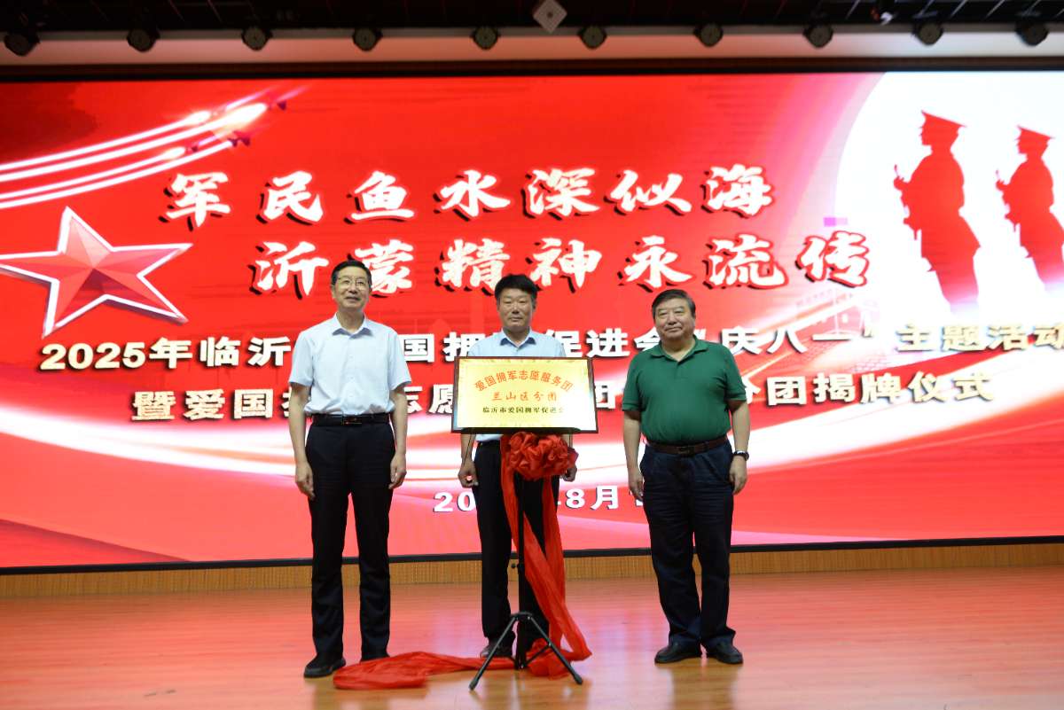 微信图片_20250802100021 (1).jpg