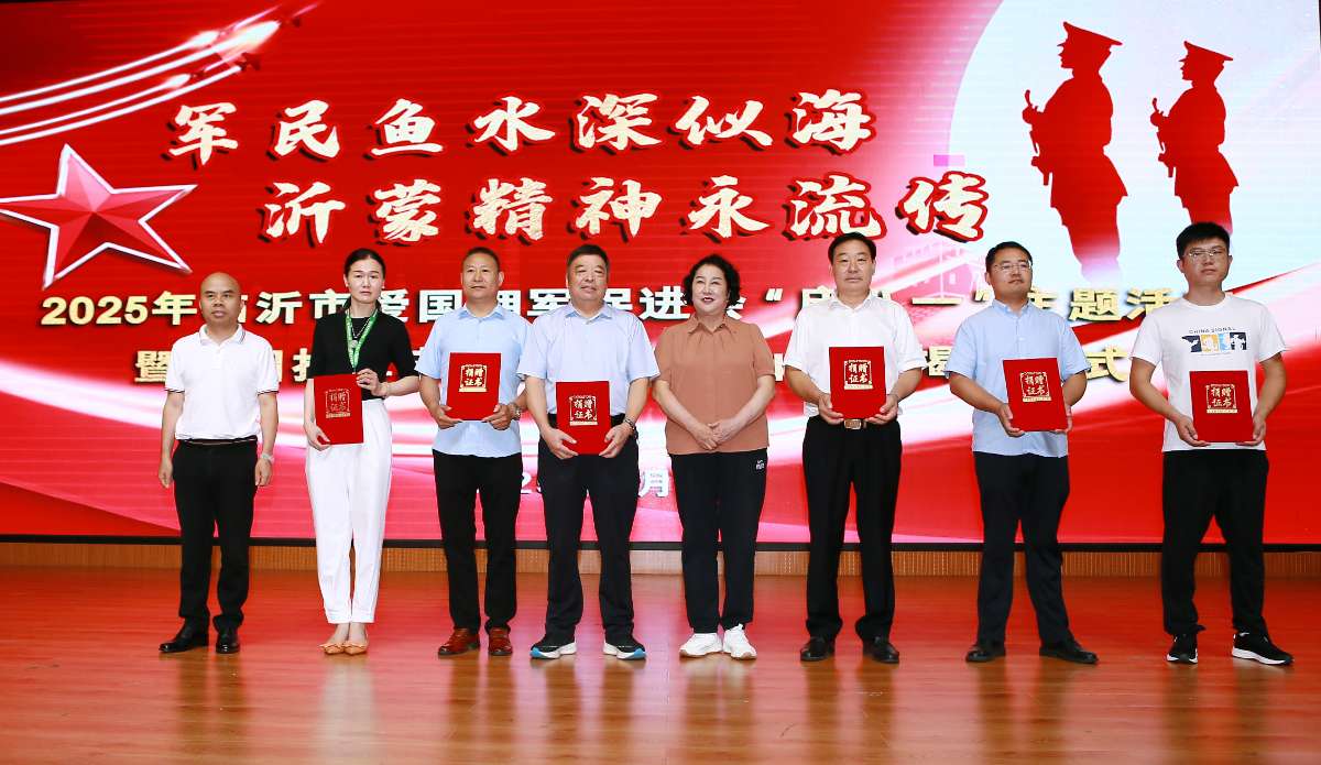 微信图片_20250802100509 (1).jpg