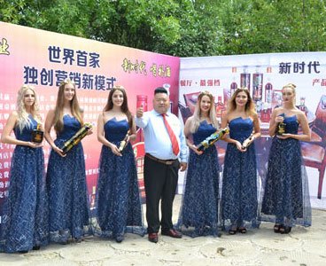 临沂裕阳劲酒业周年庆典开启“饭店餐桌酒行”营销新模式